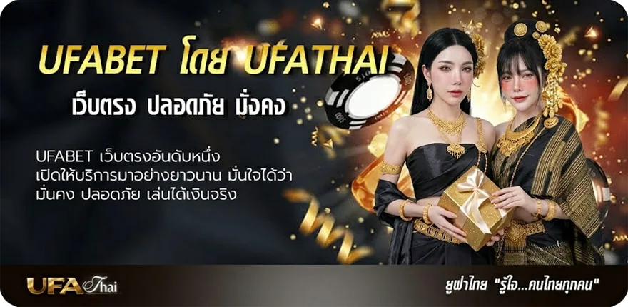 โปรโมชั่น โหลดเกม918 แรง — แทงบอลออนไลน์ คาสิโน หวย มวย สล็อต ครบวงจร