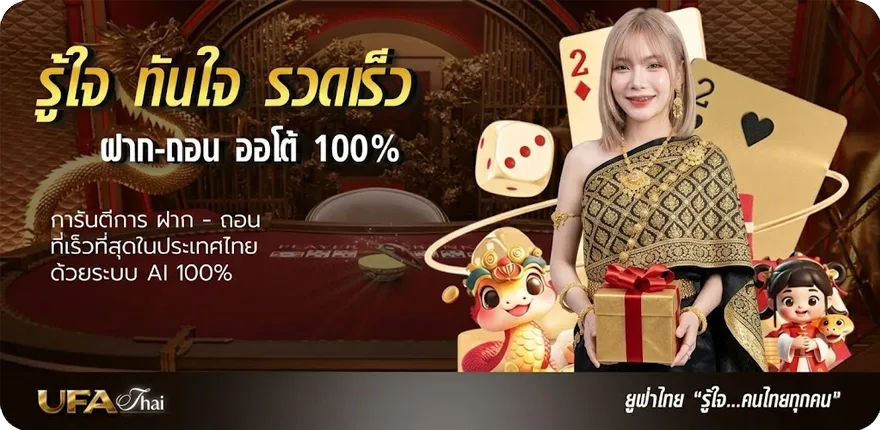 Banner โหลดเกม918 ใหม่ — โปรโมชั่นสมาชิกใหม่