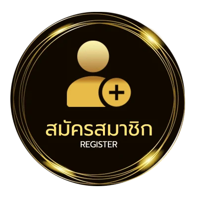 สมัครง่าย โหลดเกม918 ไม่ถึง 1 นาที