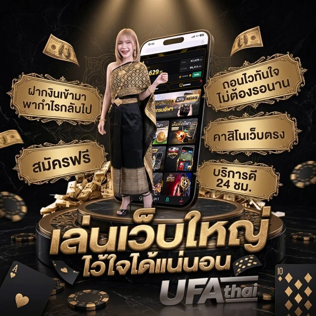 โหลดเกม918 Brand Banner — ตัวแทนอย่างเป็นทางการ
